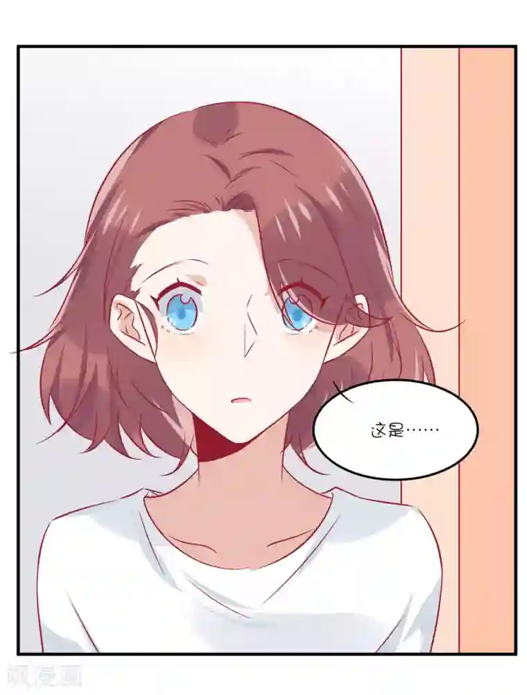 总裁，这样太快了第34话 抵制地下恋情！