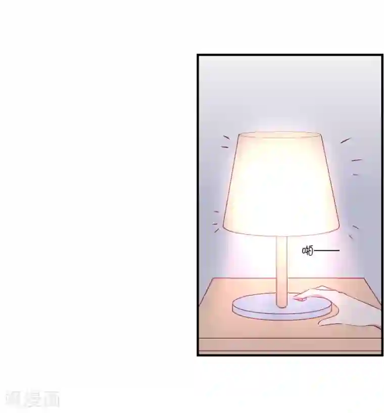 总裁，这样太快了第35话 做我的人