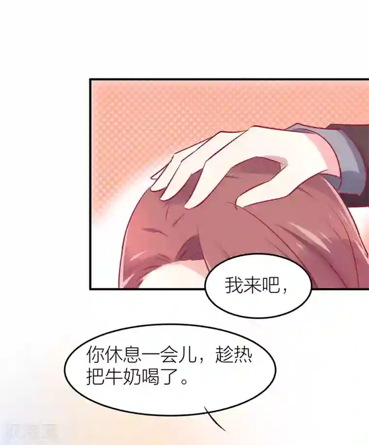 总裁，这样太快了第36话 不能说的真心