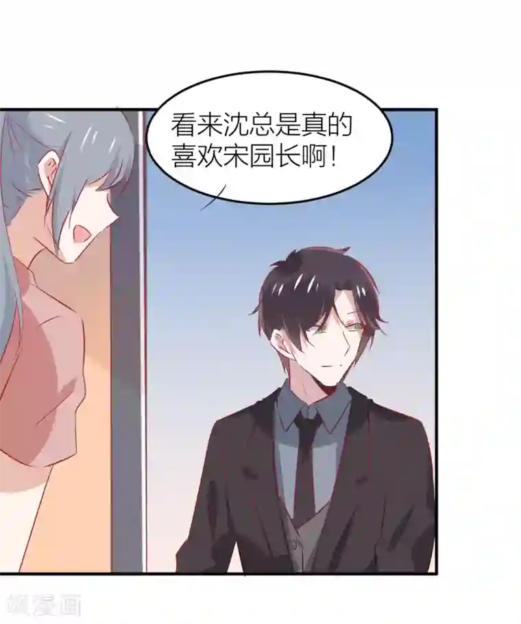 总裁，这样太快了第36话 不能说的真心