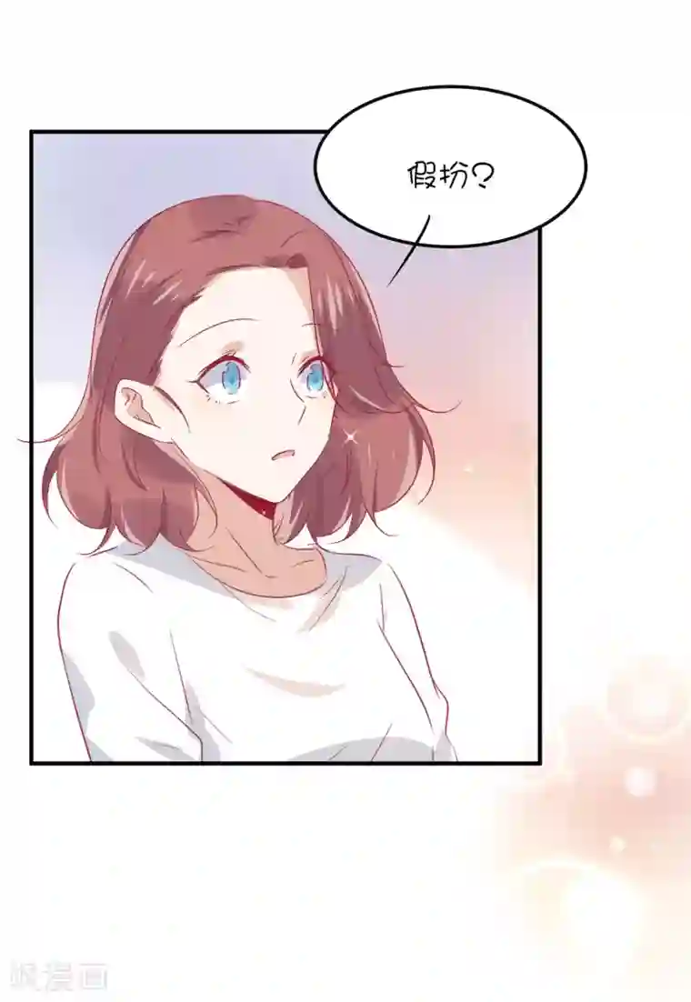 总裁，这样太快了第36话 不能说的真心