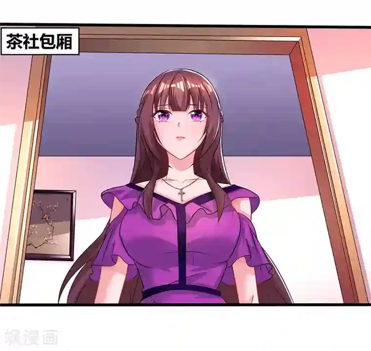 霸道总裁求抱抱第84话 离开他吧