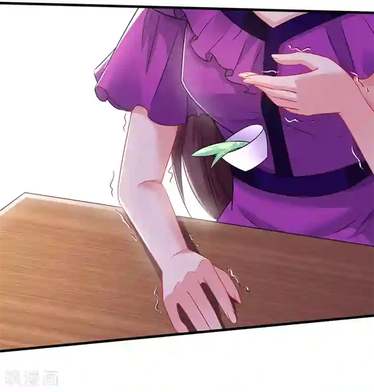 霸道总裁求抱抱第84话 离开他吧