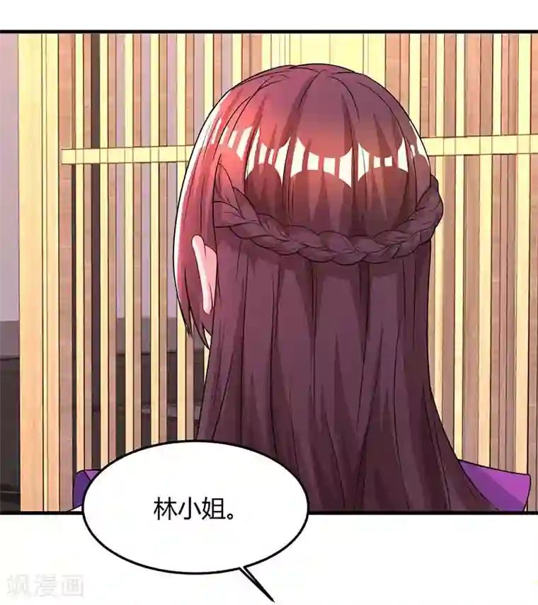 霸道总裁求抱抱第84话 离开他吧