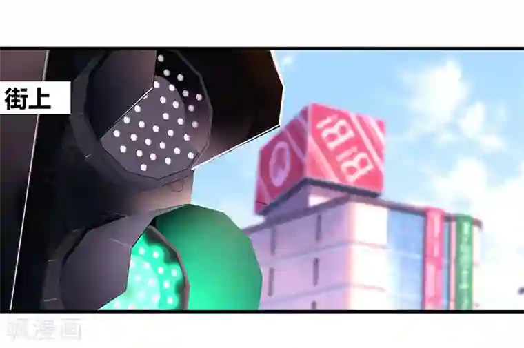 霸道总裁求抱抱第84话 离开他吧