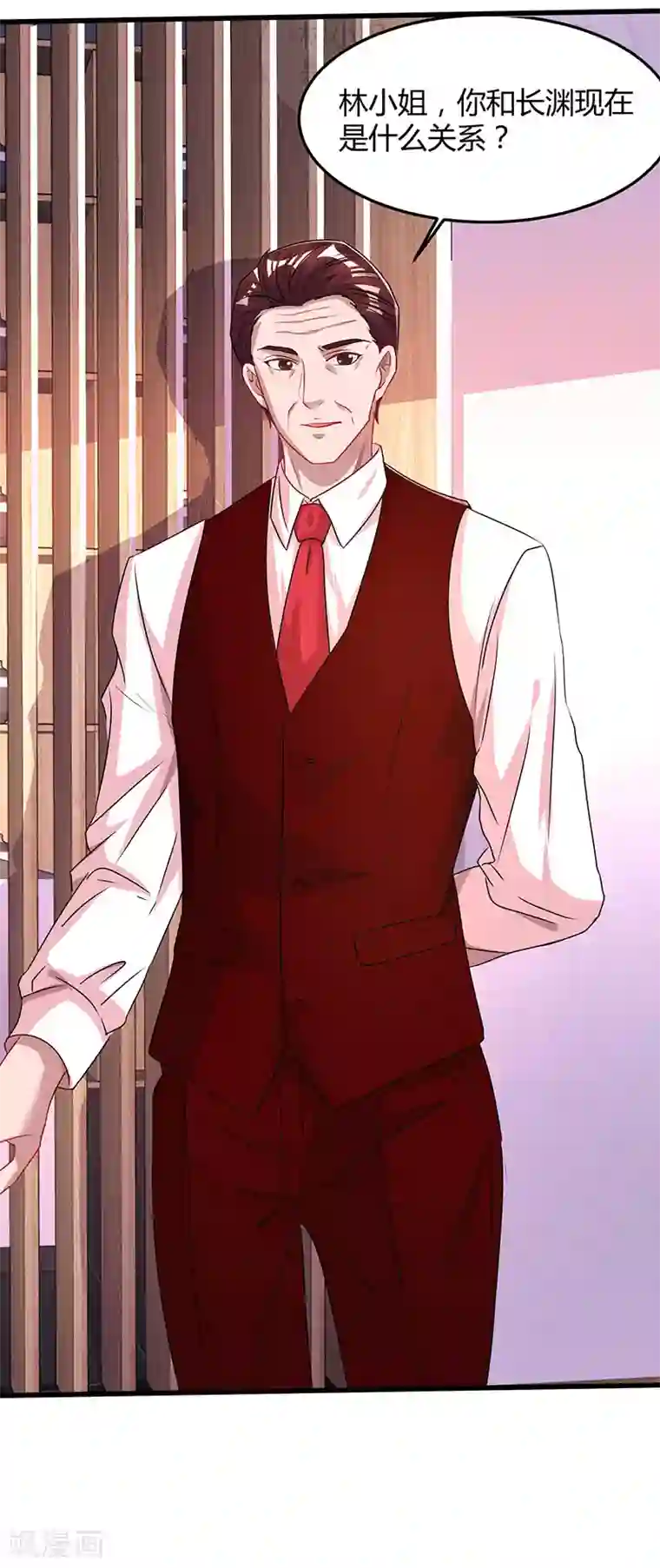 霸道总裁求抱抱第84话 离开他吧