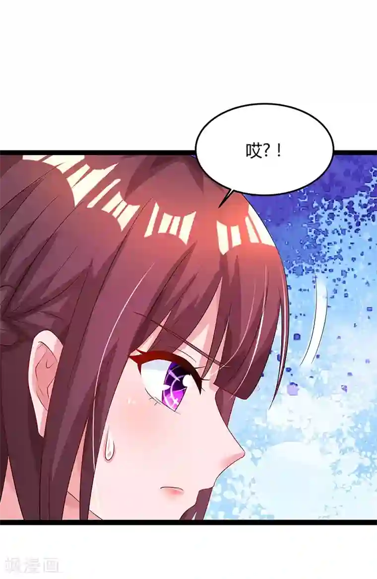霸道总裁求抱抱第84话 离开他吧