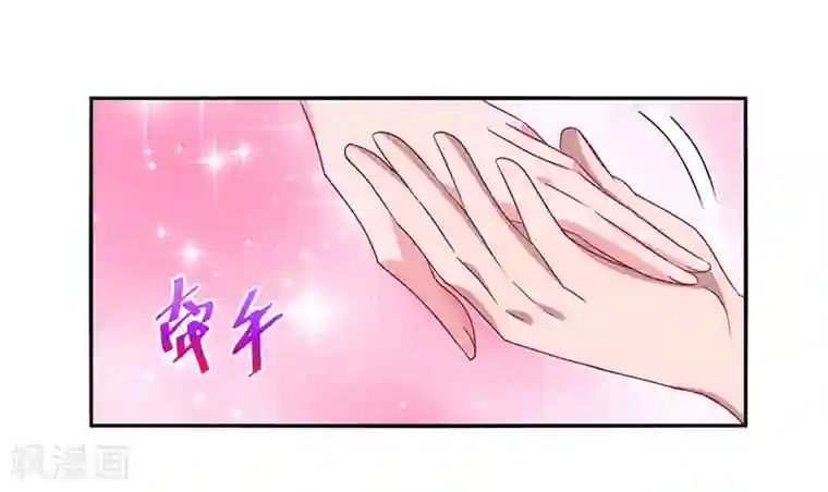 霸道总裁求抱抱第85话 未婚妻归来