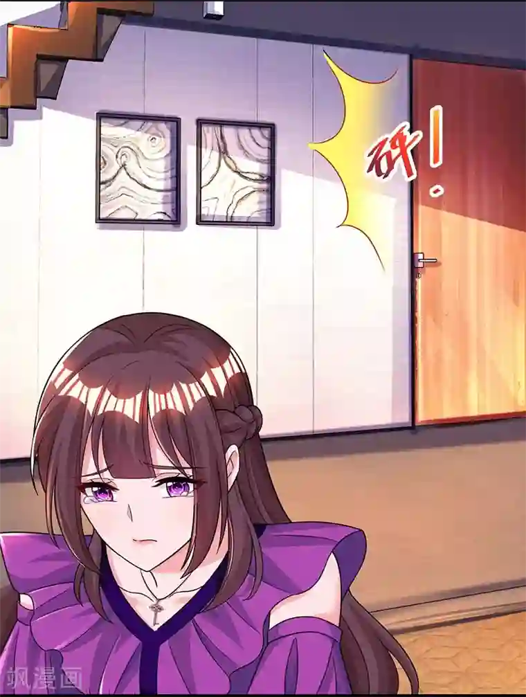 霸道总裁求抱抱第86话 我们分手吧