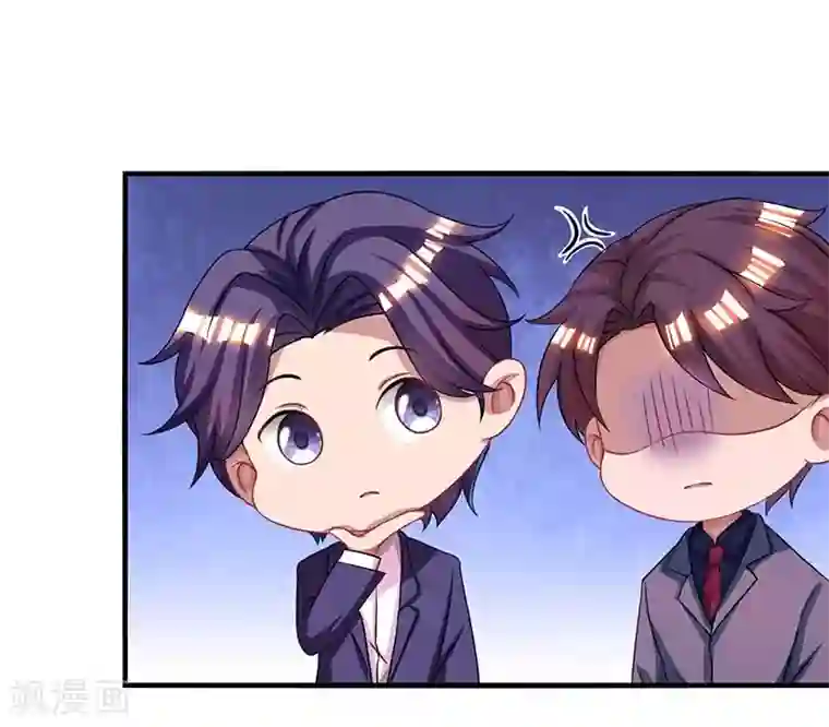 霸道总裁求抱抱第87话 绑架