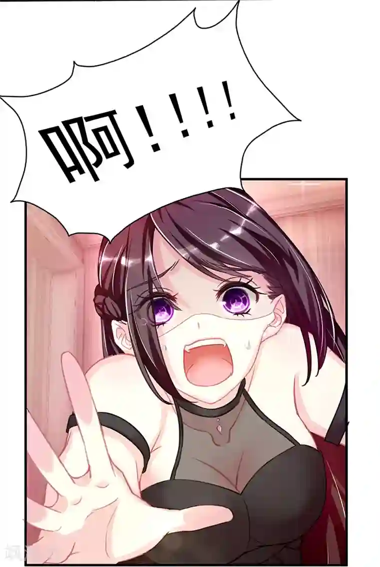 霸道总裁求抱抱第1话 阴差阳错