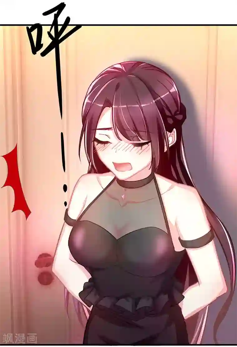 霸道总裁求抱抱第1话 阴差阳错