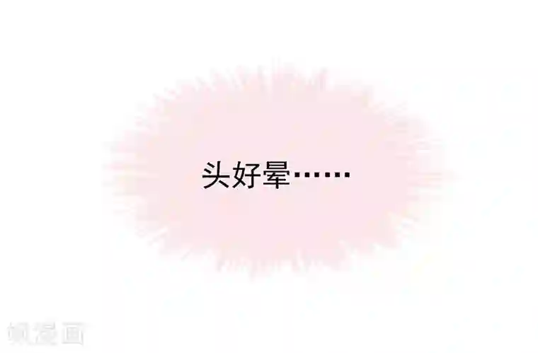 太硬太深了mp3在线试听第1话 阴差阳错