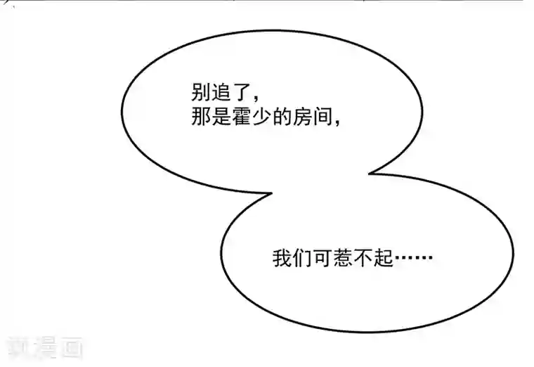 太硬太深了mp3在线试听第1话 阴差阳错