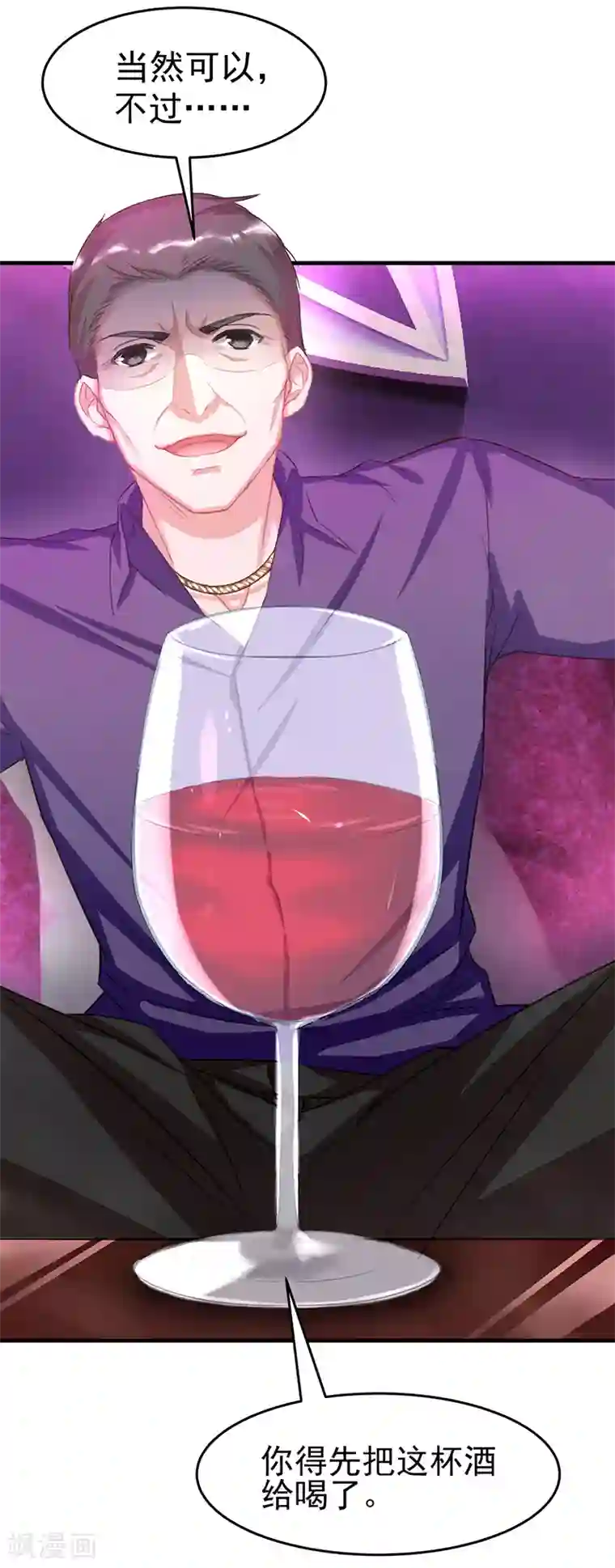 太硬太深了mp3在线试听第1话 阴差阳错