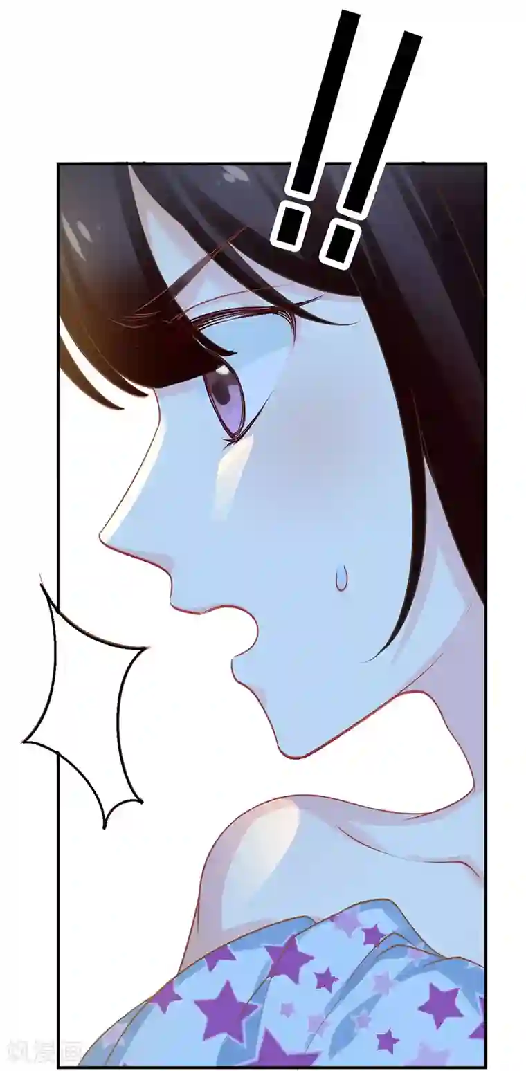 霸道总裁求抱抱第1话 阴差阳错