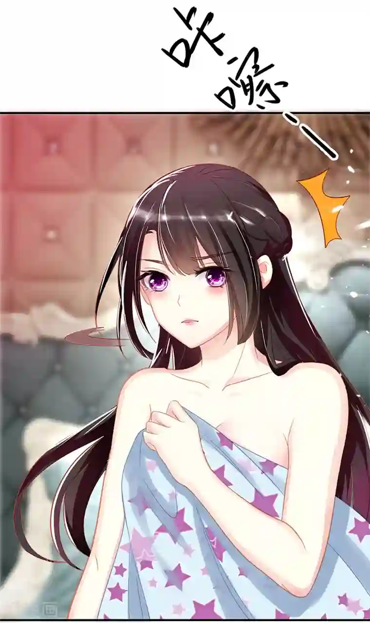 霸道总裁求抱抱第1话 阴差阳错