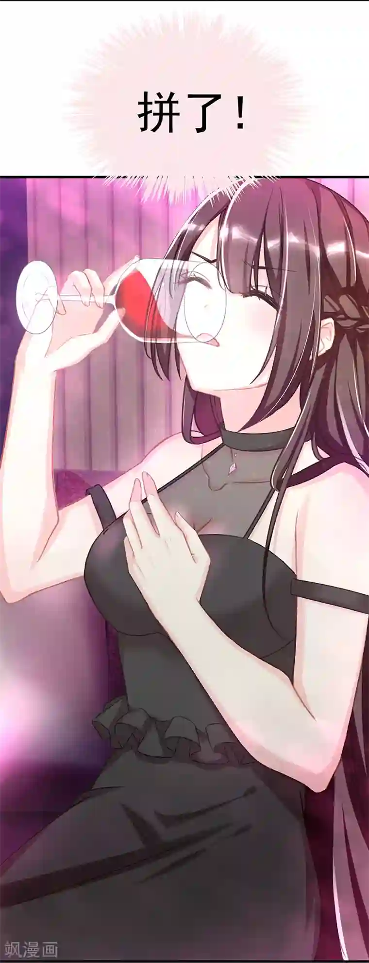 太硬太深了mp3在线试听第1话 阴差阳错