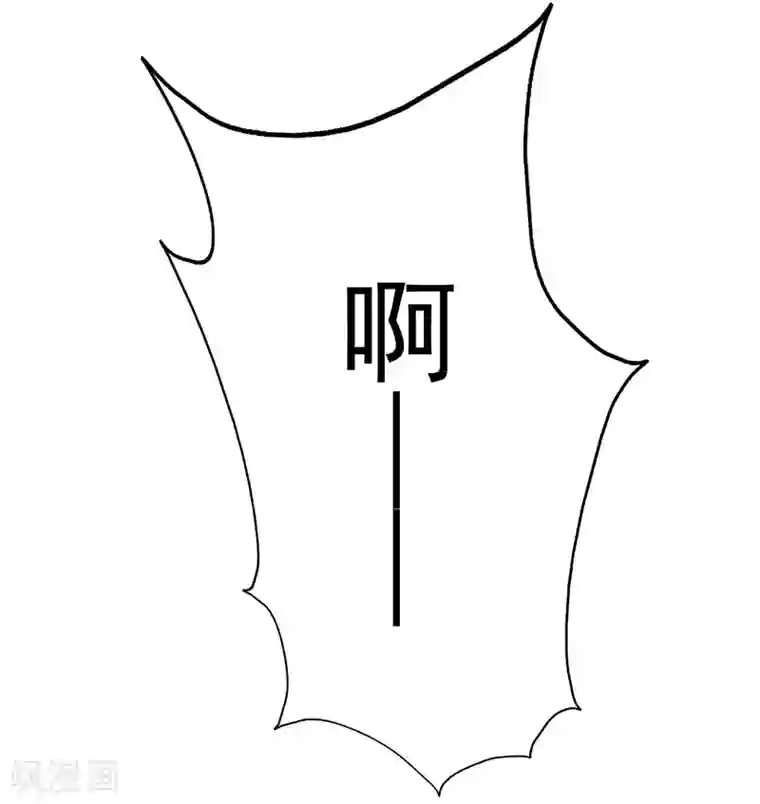 霸道总裁求抱抱第1话 阴差阳错