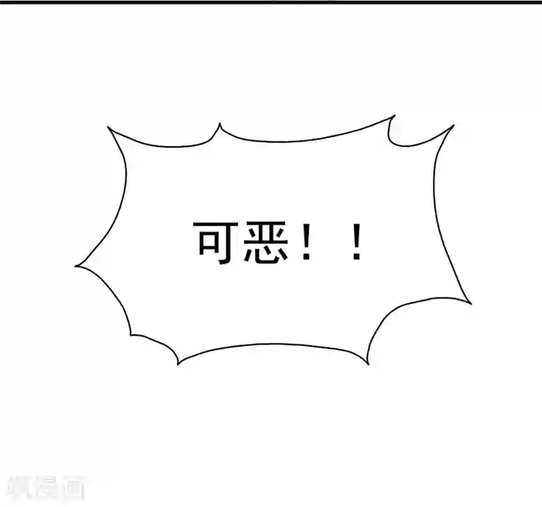 霸道总裁求抱抱第2话 只值两百？