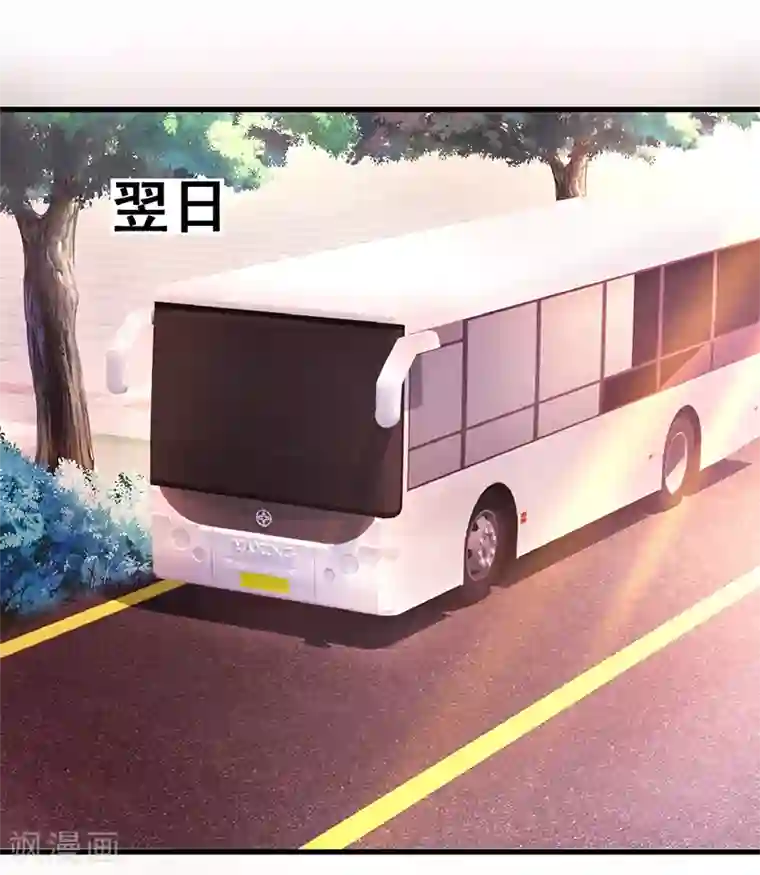 霸道总裁求抱抱第2话 只值两百？