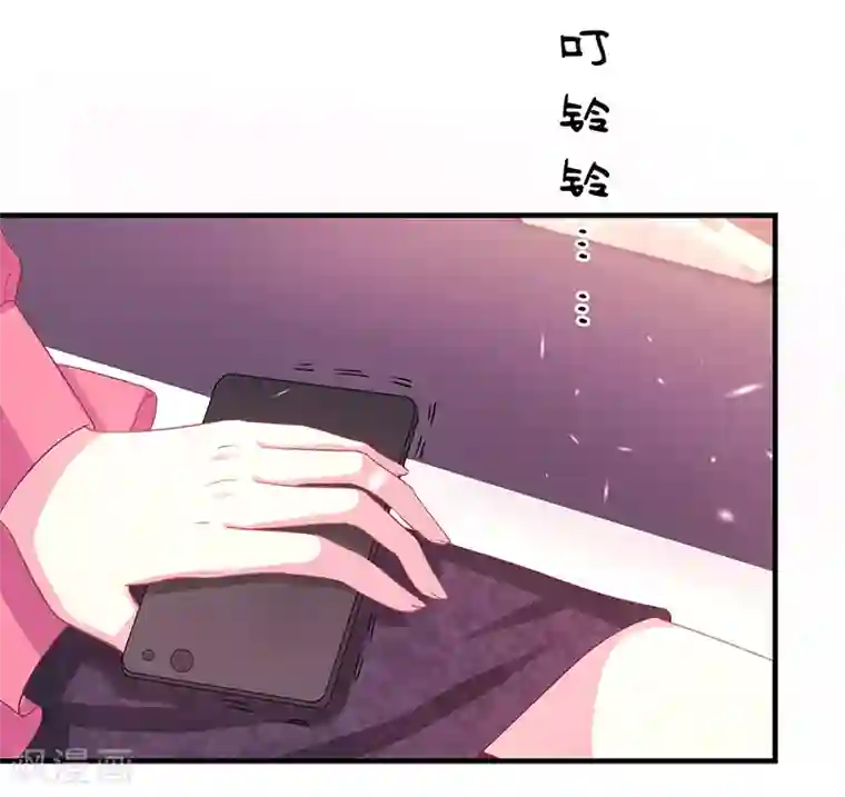 霸道总裁求抱抱第2话 只值两百？