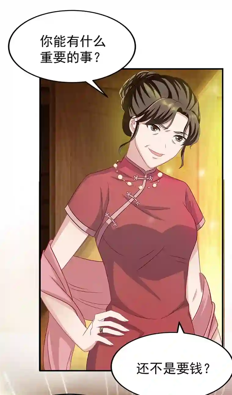 Winktv韩宝贝福利视频第3话 竟然是他