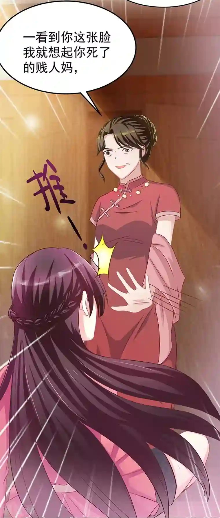 Winktv韩宝贝福利视频第3话 竟然是他