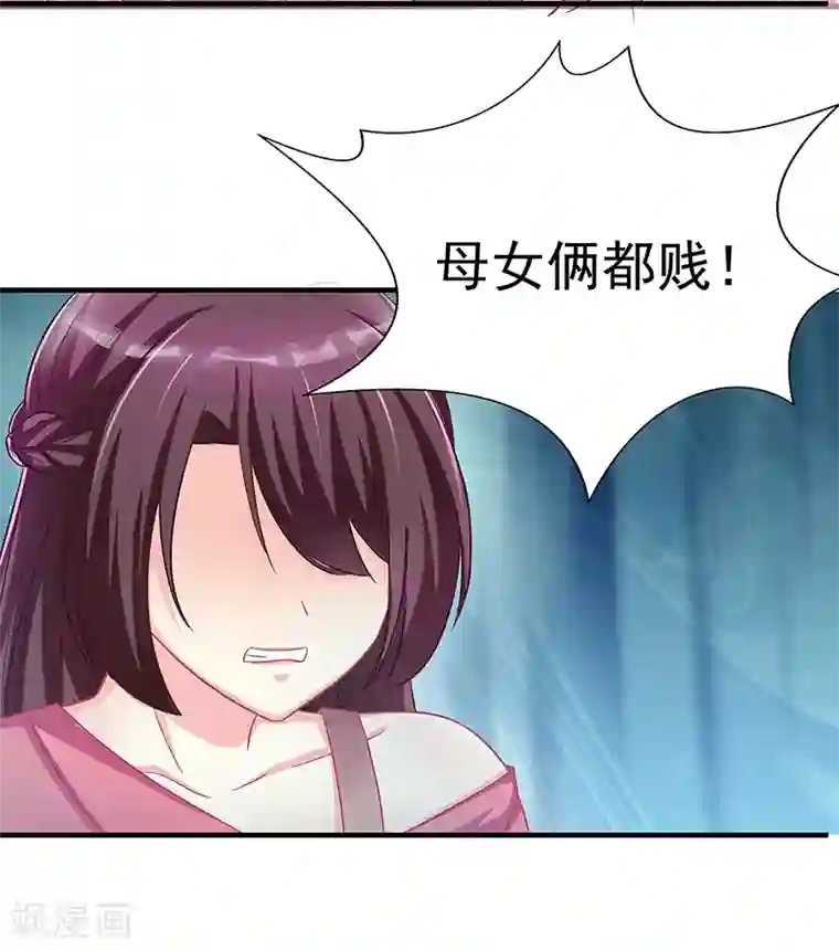 Winktv韩宝贝福利视频第3话 竟然是他