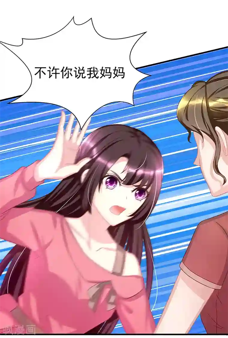 Winktv韩宝贝福利视频第3话 竟然是他