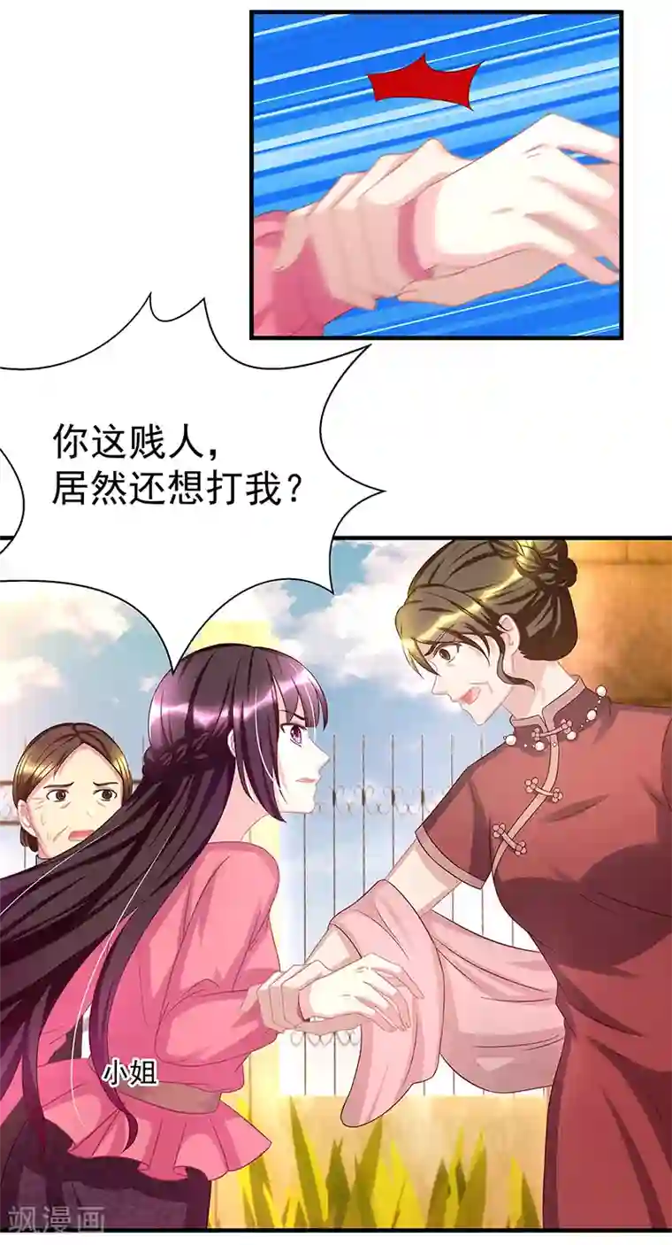 Winktv韩宝贝福利视频第3话 竟然是他