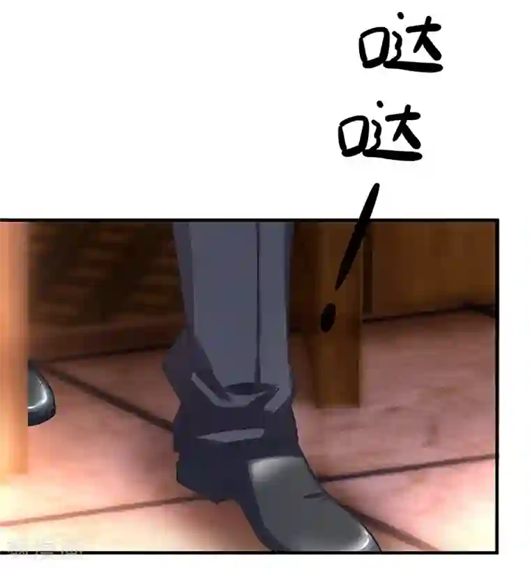 霸道总裁求抱抱第3话 竟然是他