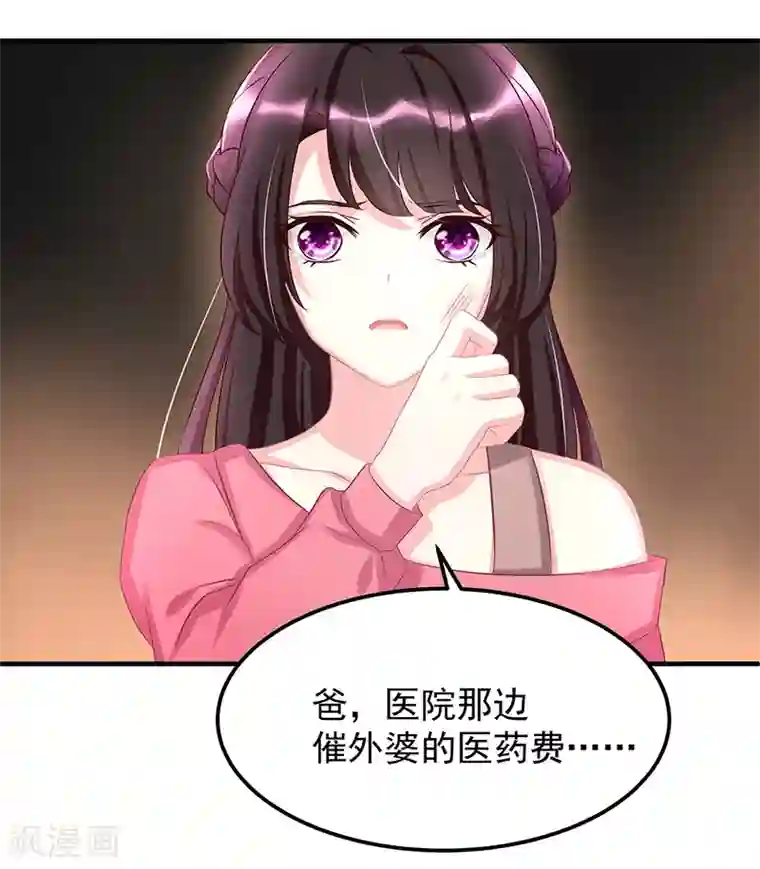 Winktv韩宝贝福利视频第3话 竟然是他