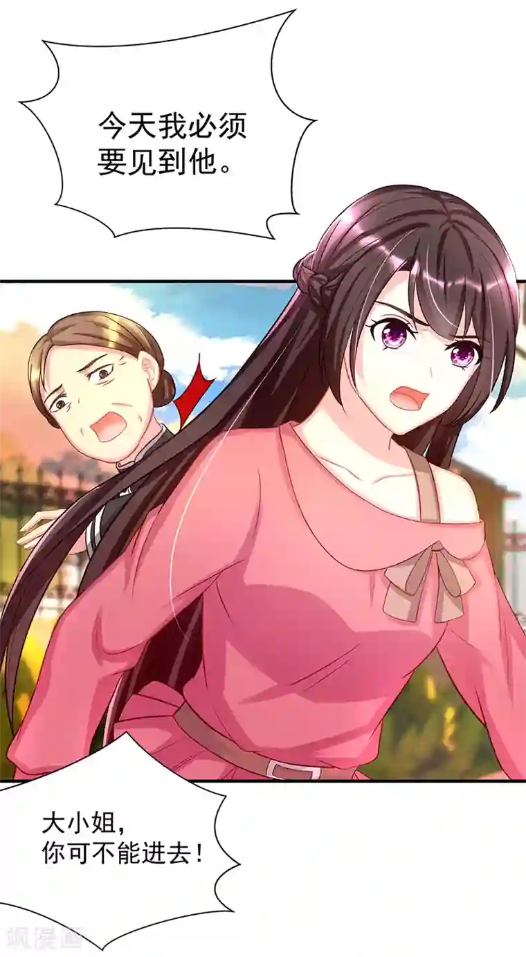 Winktv韩宝贝福利视频第3话 竟然是他