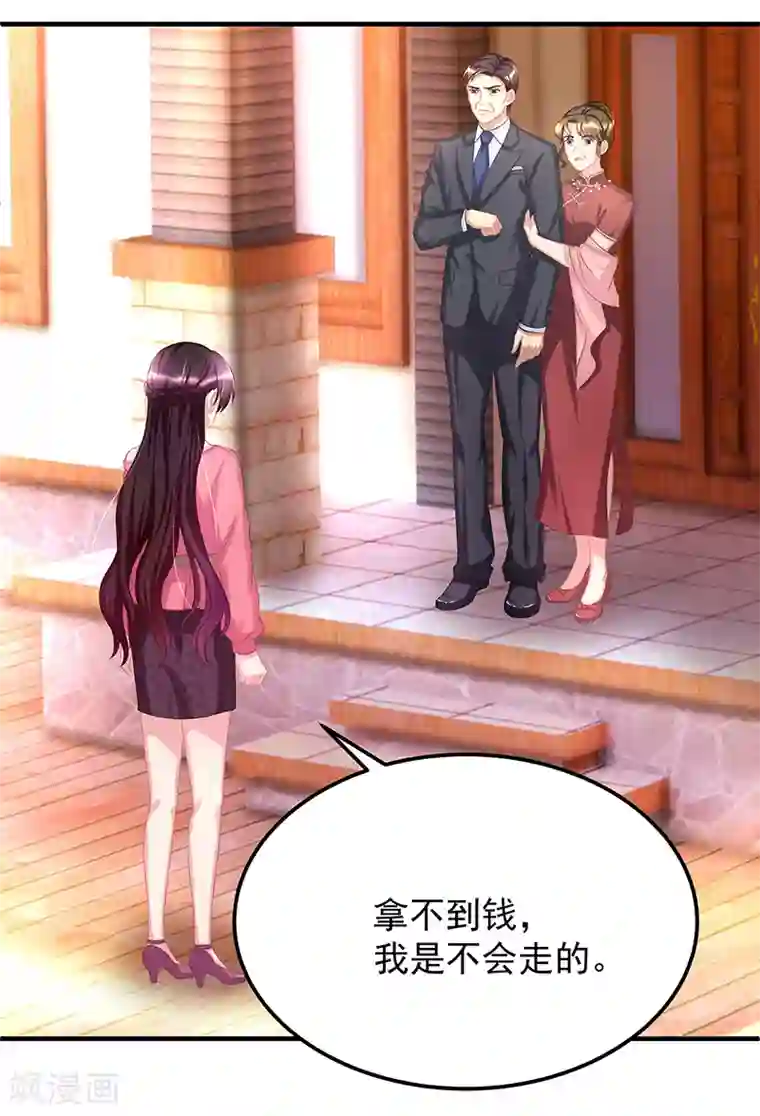 Winktv韩宝贝福利视频第3话 竟然是他