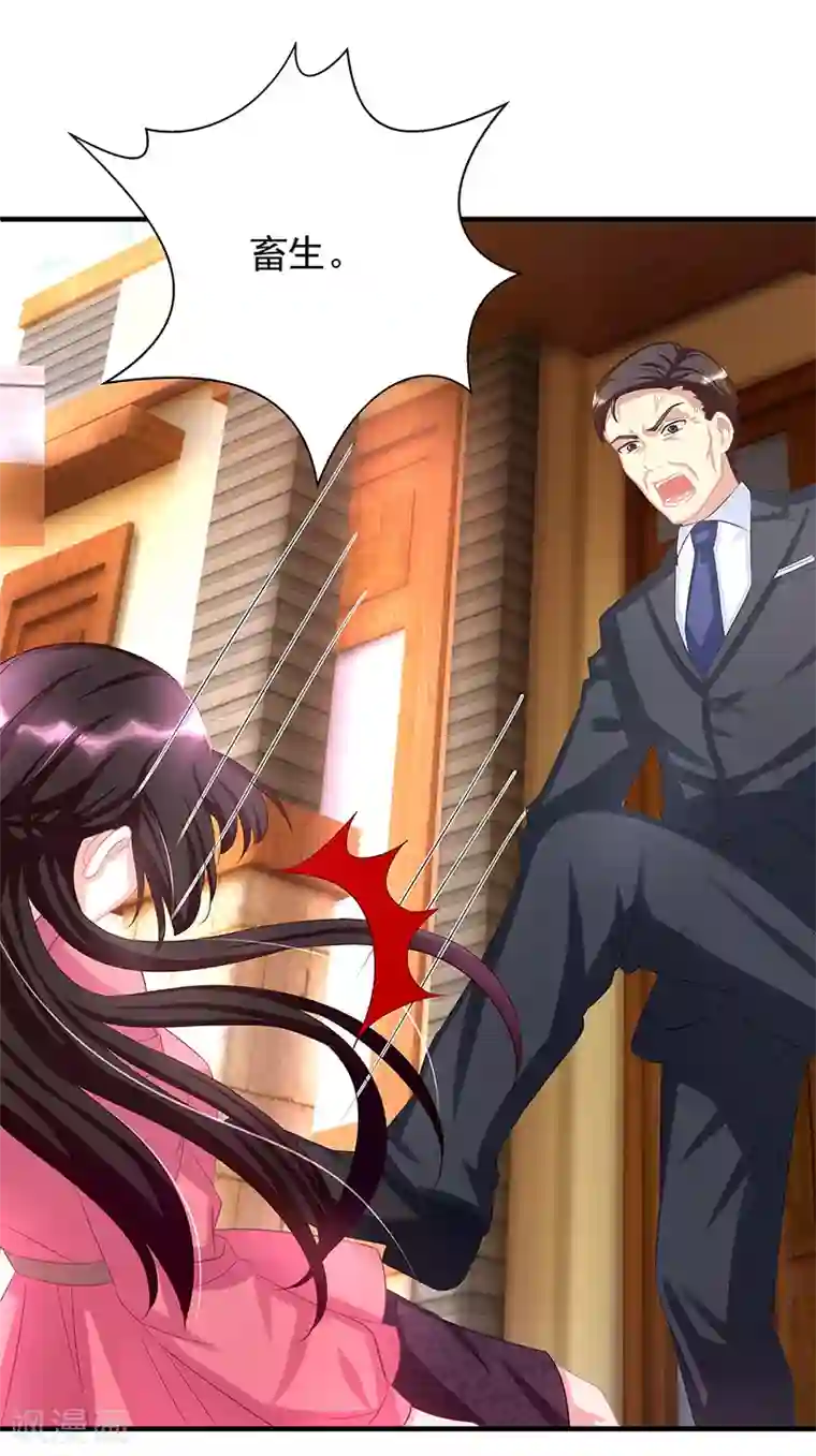 Winktv韩宝贝福利视频第3话 竟然是他