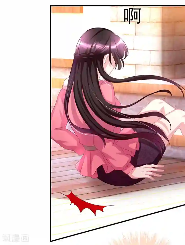 Winktv韩宝贝福利视频第3话 竟然是他