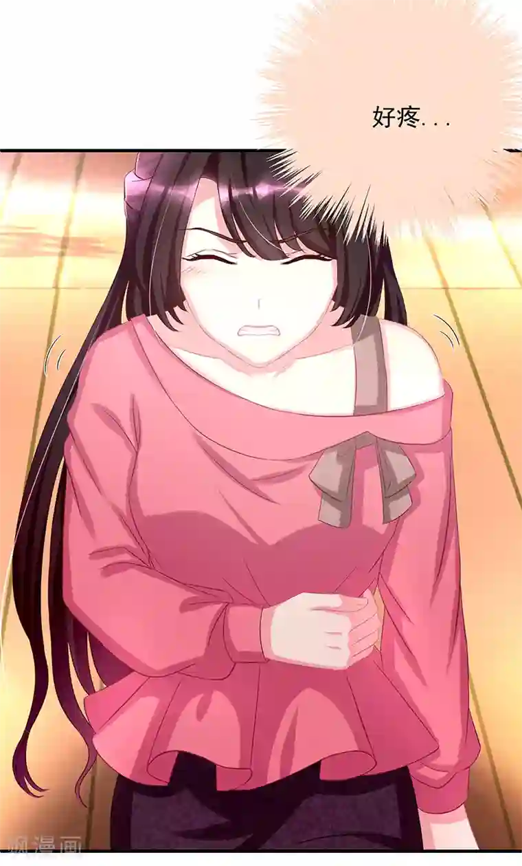 Winktv韩宝贝福利视频第3话 竟然是他