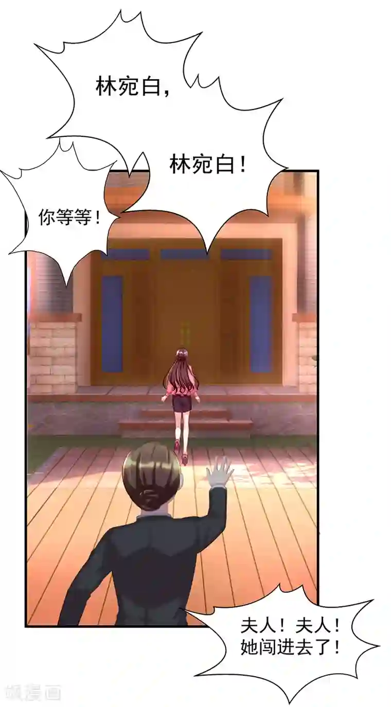 Winktv韩宝贝福利视频第3话 竟然是他