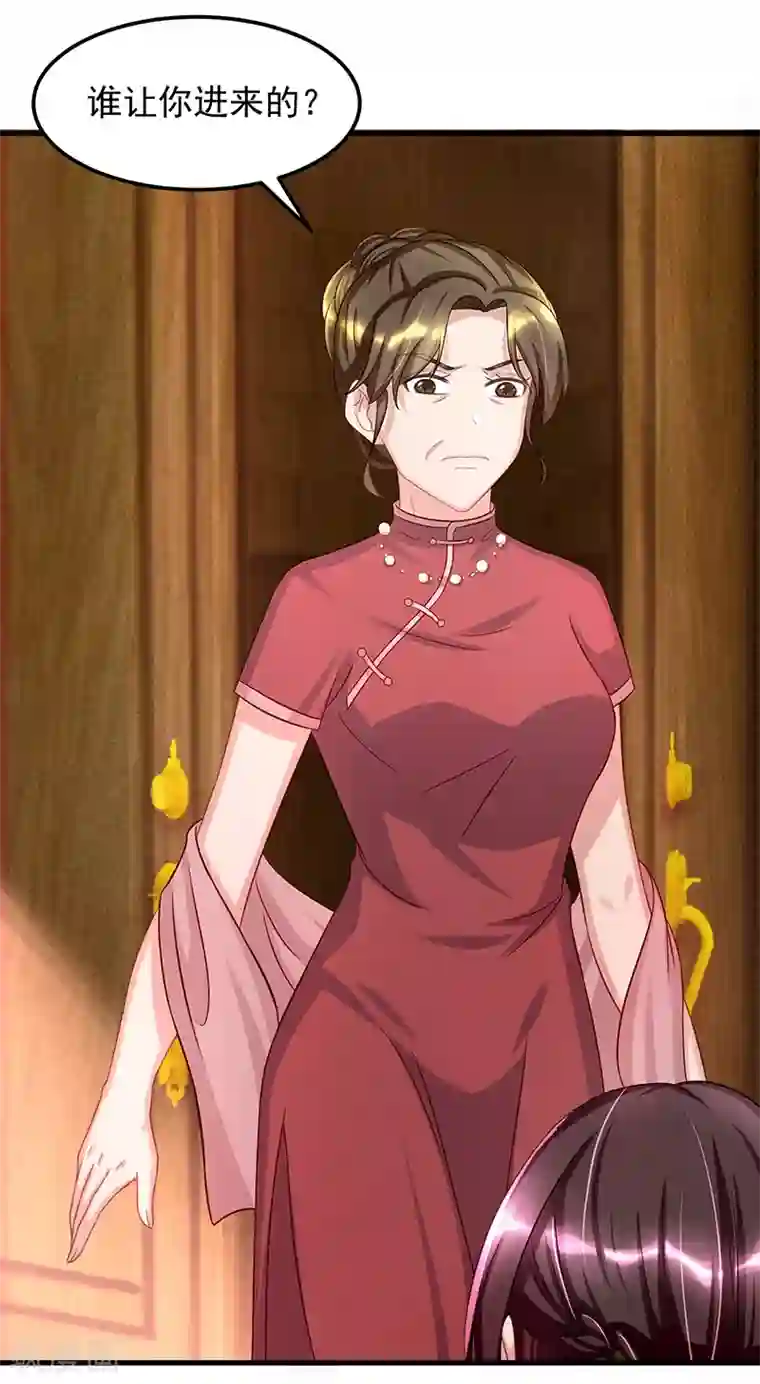 Winktv韩宝贝福利视频第3话 竟然是他