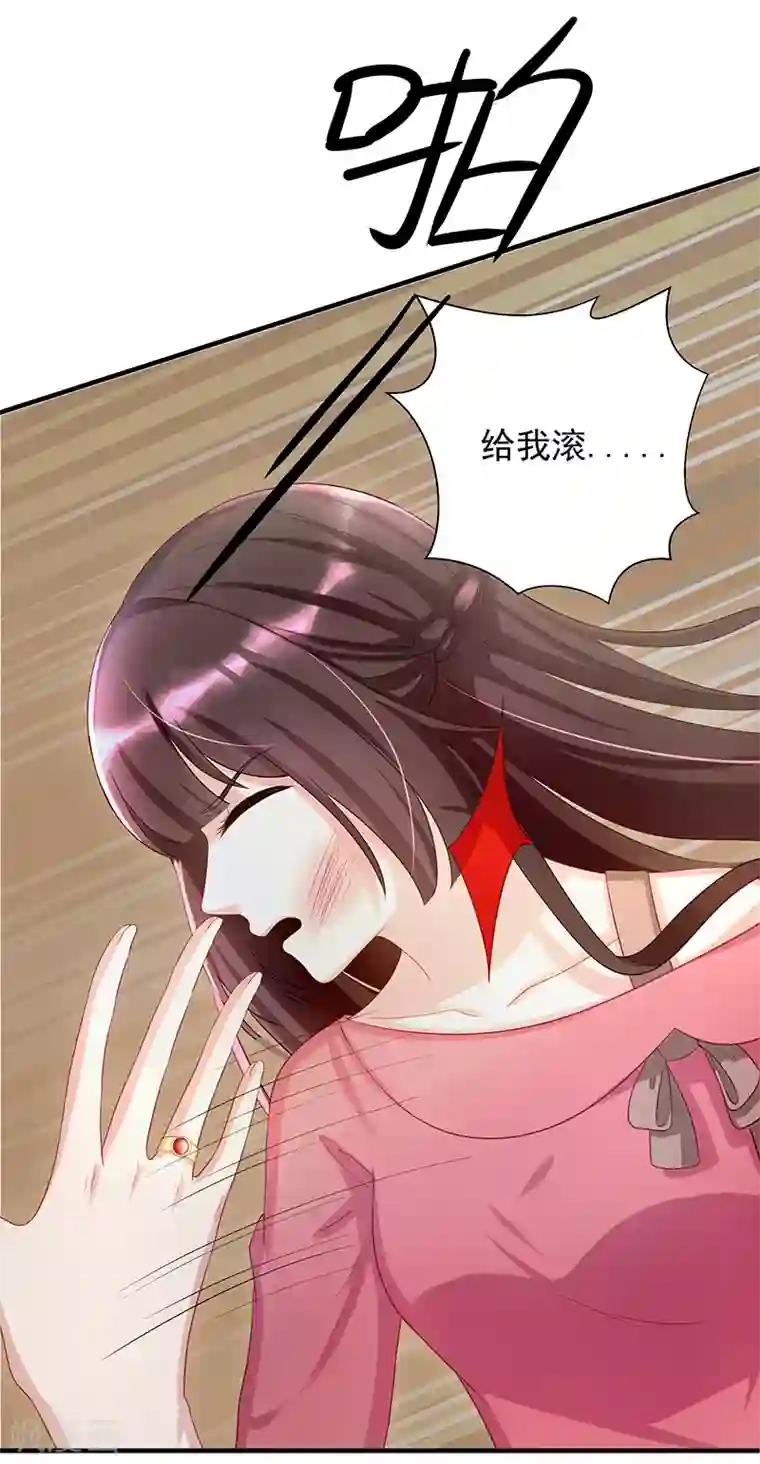 Winktv韩宝贝福利视频第3话 竟然是他