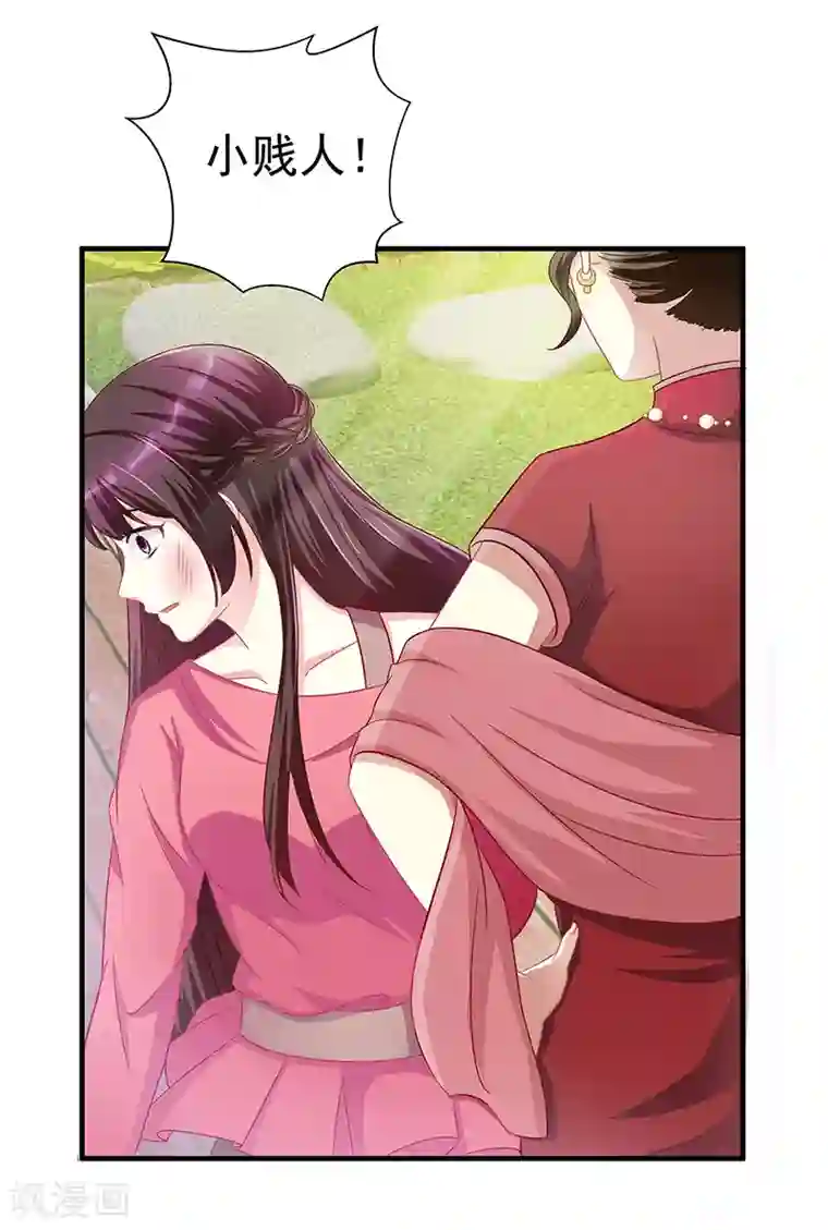 Winktv韩宝贝福利视频第3话 竟然是他