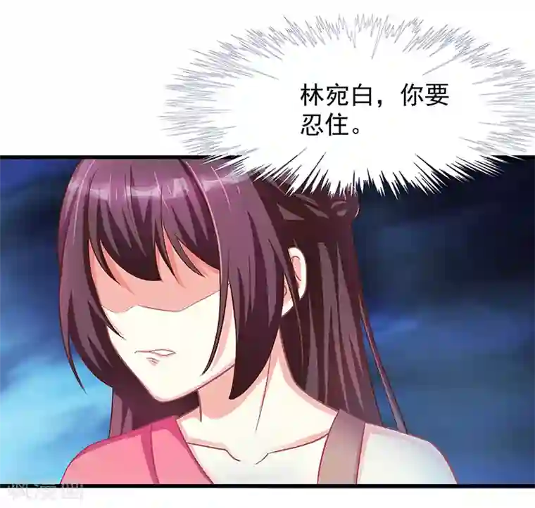 霸道总裁求抱抱第3话 竟然是他