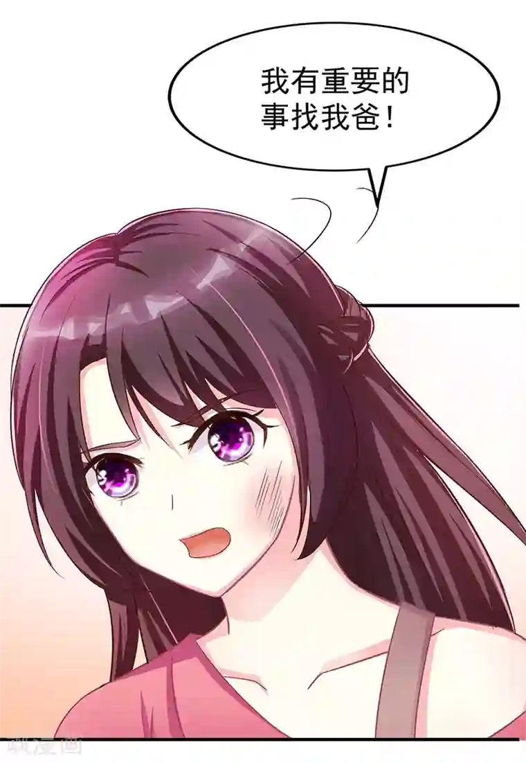 Winktv韩宝贝福利视频第3话 竟然是他