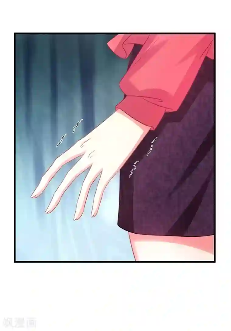 霸道总裁求抱抱第4话 受辱