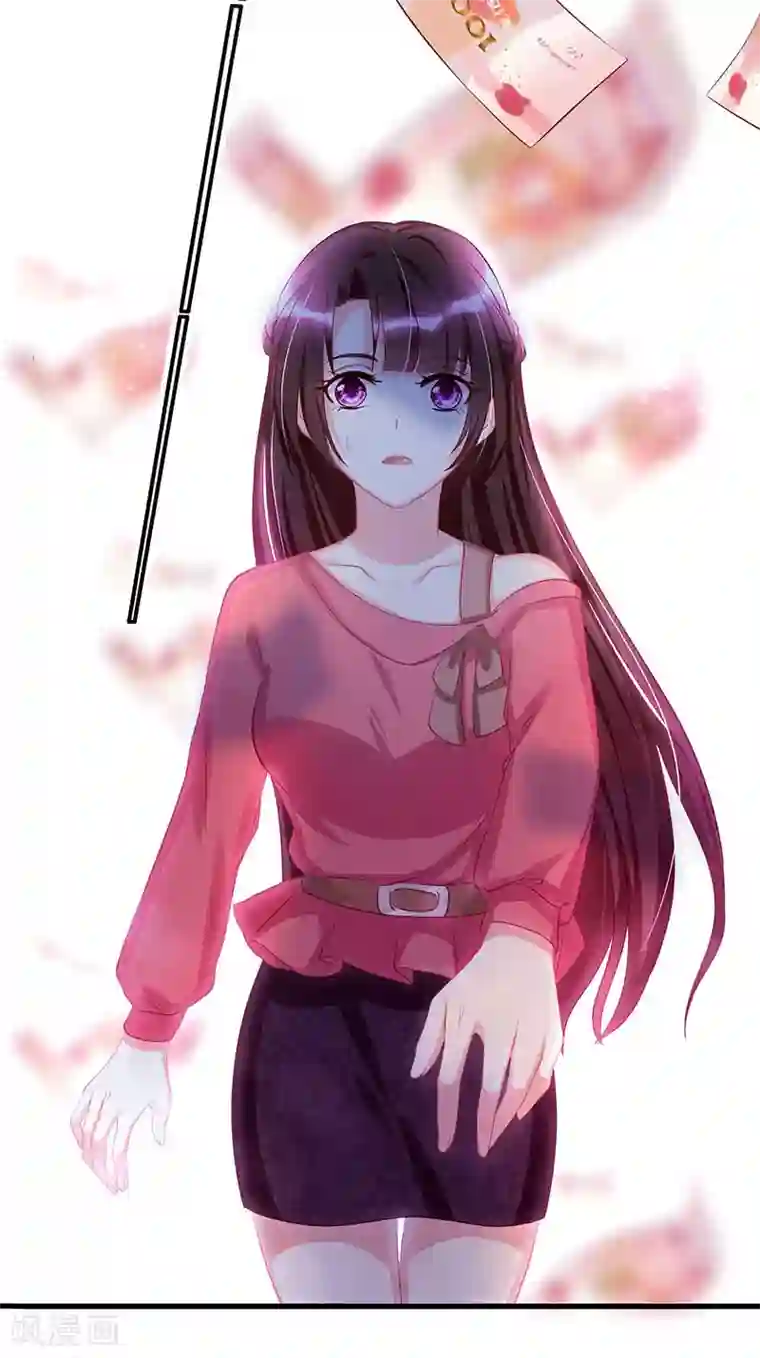 霸道总裁求抱抱第4话 受辱