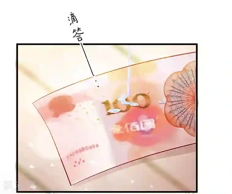 霸道总裁求抱抱第4话 受辱