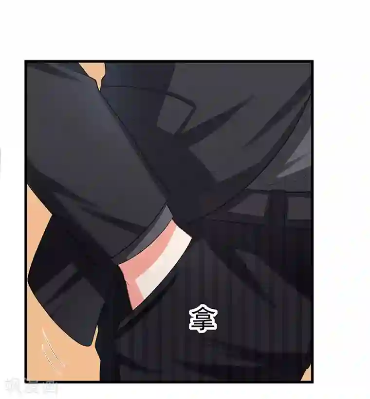 霸道总裁求抱抱第5话 他的好心？