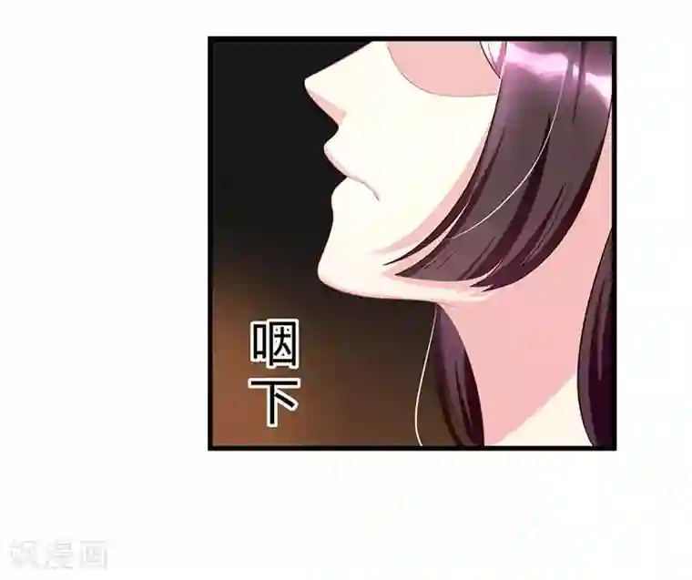 霸道总裁求抱抱第5话 他的好心？