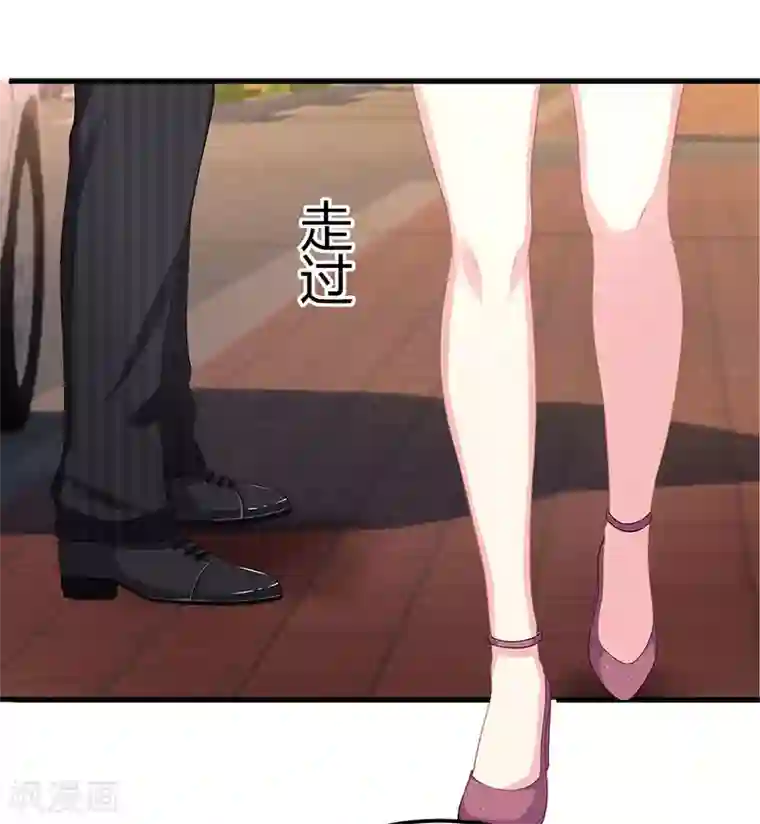 霸道总裁求抱抱第5话 他的好心？